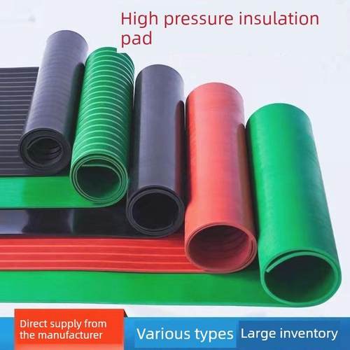 绝缘胶垫5mm配电室橡胶板10kv防滑耐磨黑色胶皮配电房高压绝缘垫