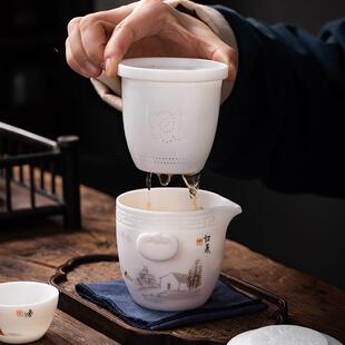 旅行茶具套装 匠仙便携式 一壶四杯手绘高端户外羊脂玉瓷快客杯收纳