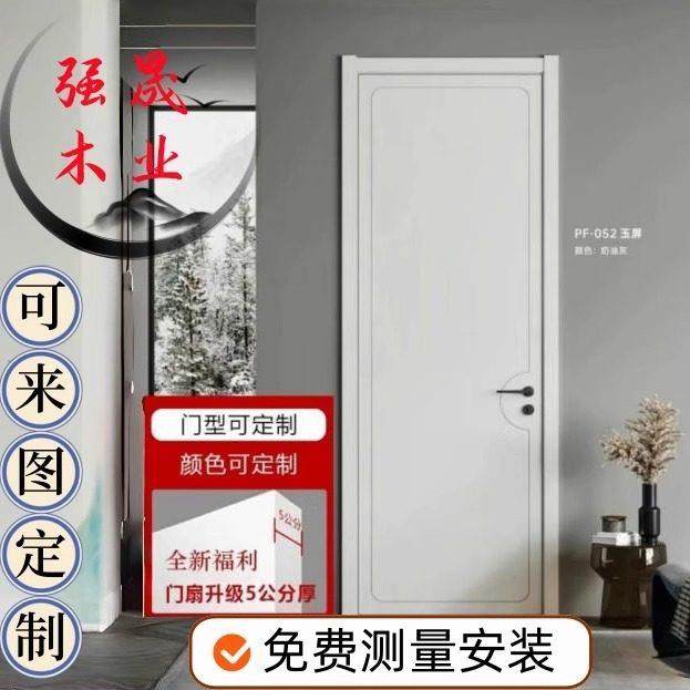 杭州定制室内门烤漆门免漆门生态门卫生间门厨房门铝合金门隐形门,全屋定制,卧室门,淘宝优惠券,粉丝福利购,淘宝优惠卷