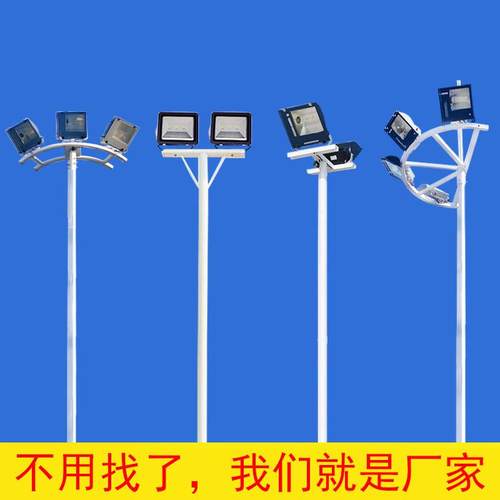 足球场灯篮球场体育场专用led照明户外路灯杆8101215米广场高杆灯