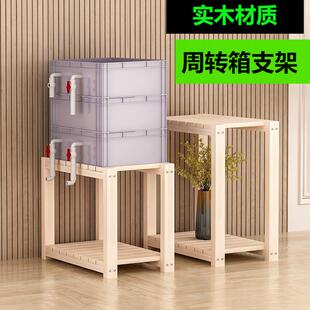 实木周转箱过滤支架自制鱼缸龟缸沼泽上滤滴流盒支撑架底座托架