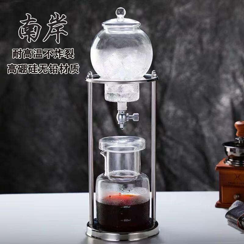 耐高温玻璃冰滴咖啡壶滴漏式冷萃壶冰滴壶冷泡壶萃取壶萃茶滴壶