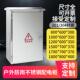 不锈钢配电箱户外防雨不锈钢配电柜双层门配电箱动力柜控制柜定制