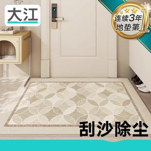 大江地垫家用格子入户地毯复古进门脚垫玄关门厅垫子入门门口门垫