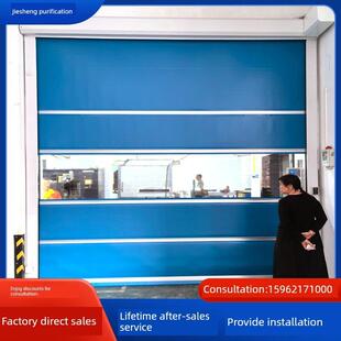 PVC快速门卷帘门无尘车间电动红外感应自动升降门工业快速堆积门