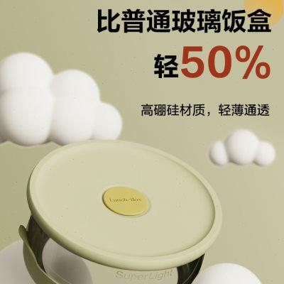 玻璃饭盒微波炉加热专用上班族便当盒圆形学生冬天带饭餐盒食品级