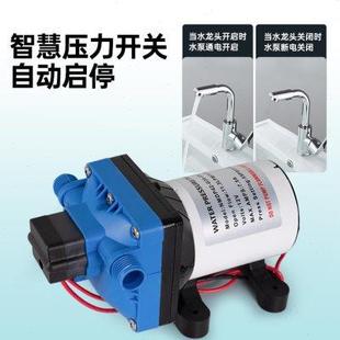 房车水泵自动12v电动隔膜泵床车直流增压泵家用自吸浇花喷雾水泵