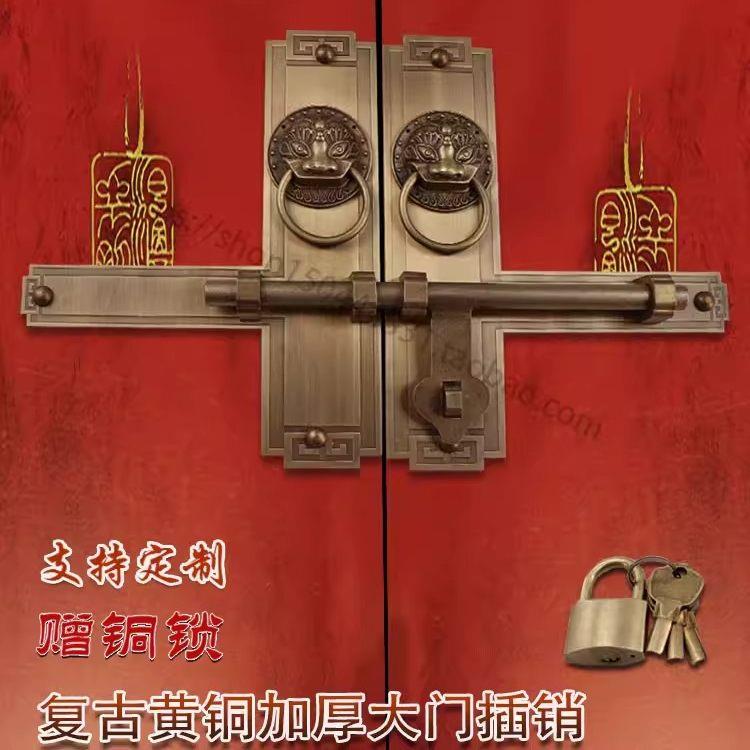 中式古纯铜插销门栓木门窗锁搭扣老式大门庭院兽头门闩黄铜挂锁