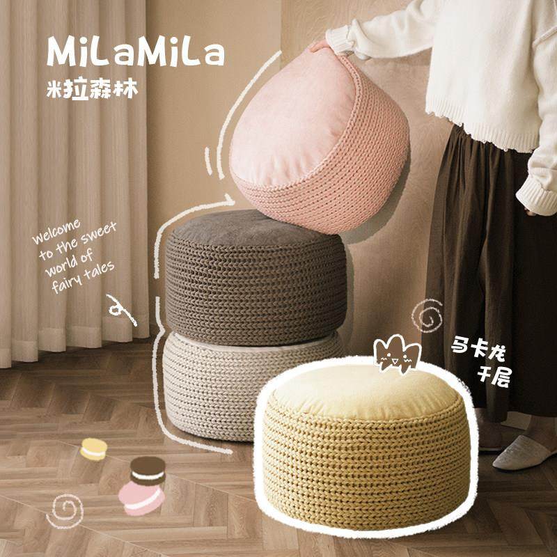 MILA米拉毛线坐墩矮凳懒人沙发脚凳家用小户型门口换鞋凳彩色蒲团,居家布艺,蒲团,淘宝优惠券,粉丝福利购,淘宝优惠卷