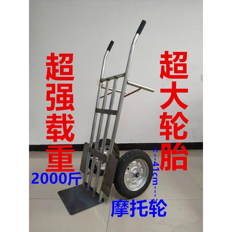 顺丰包邮老虎车钢板两轮小推车手拉车搬运车手推车仓库转运车推拉