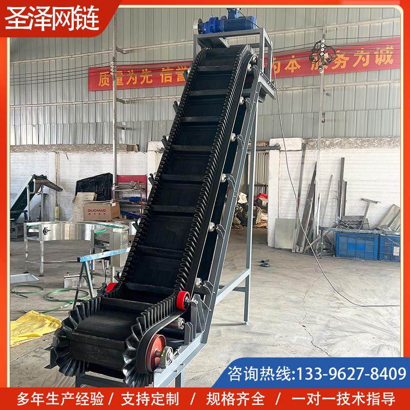 重型橡胶裙边黑皮带提升机砂石煤粉上料机耐高温大倾角爬坡输送机