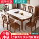实木岩板餐桌家用小户型可伸缩折叠变圆形饭桌椅子新中式 新款