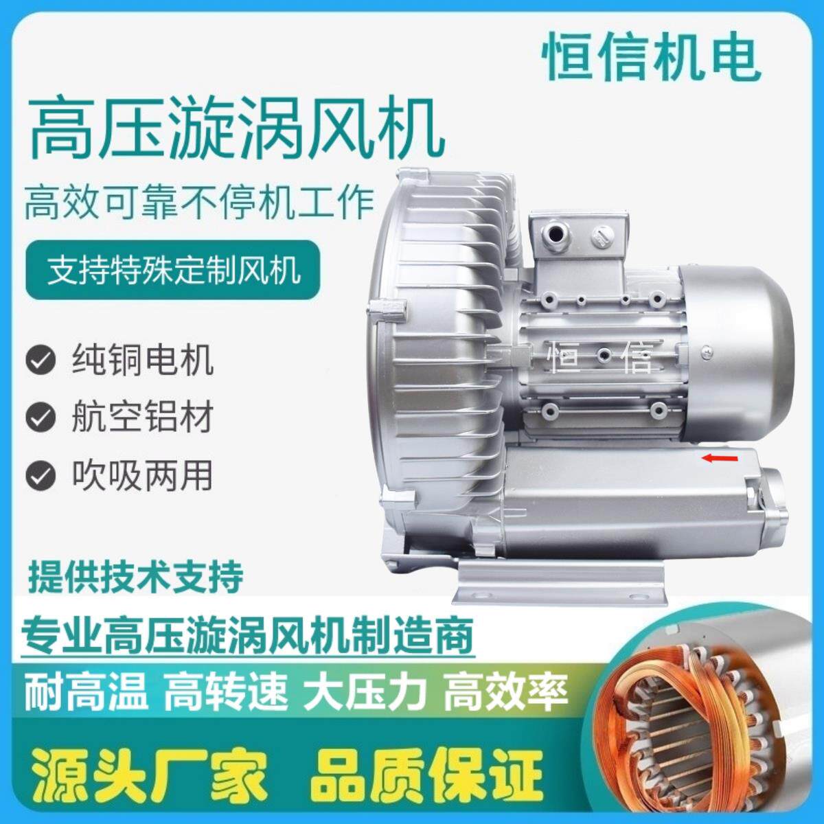 高压漩涡通风机旋涡气泵工业鼓风机吸排风除尘吸料大功率增氧鼓风