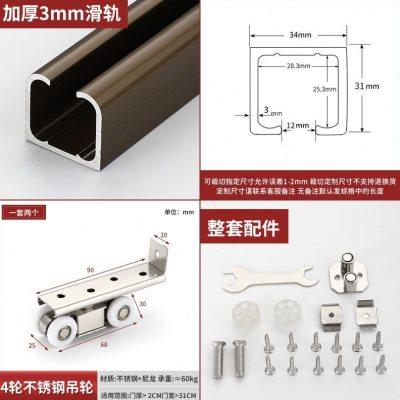 移门轨道吊轨推拉门滑轮吊门导轨实木门吊轮玻璃门滑道上滑轨配件