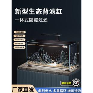 超白玻璃背滤鱼缸过滤制氧一体机小型客厅2025新款懒人免换水全套