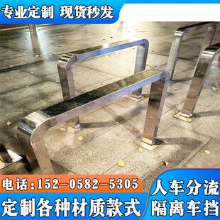 商业街人车分流隔离栏不锈钢U型车挡栏杆M型挡车器防撞杆隔离