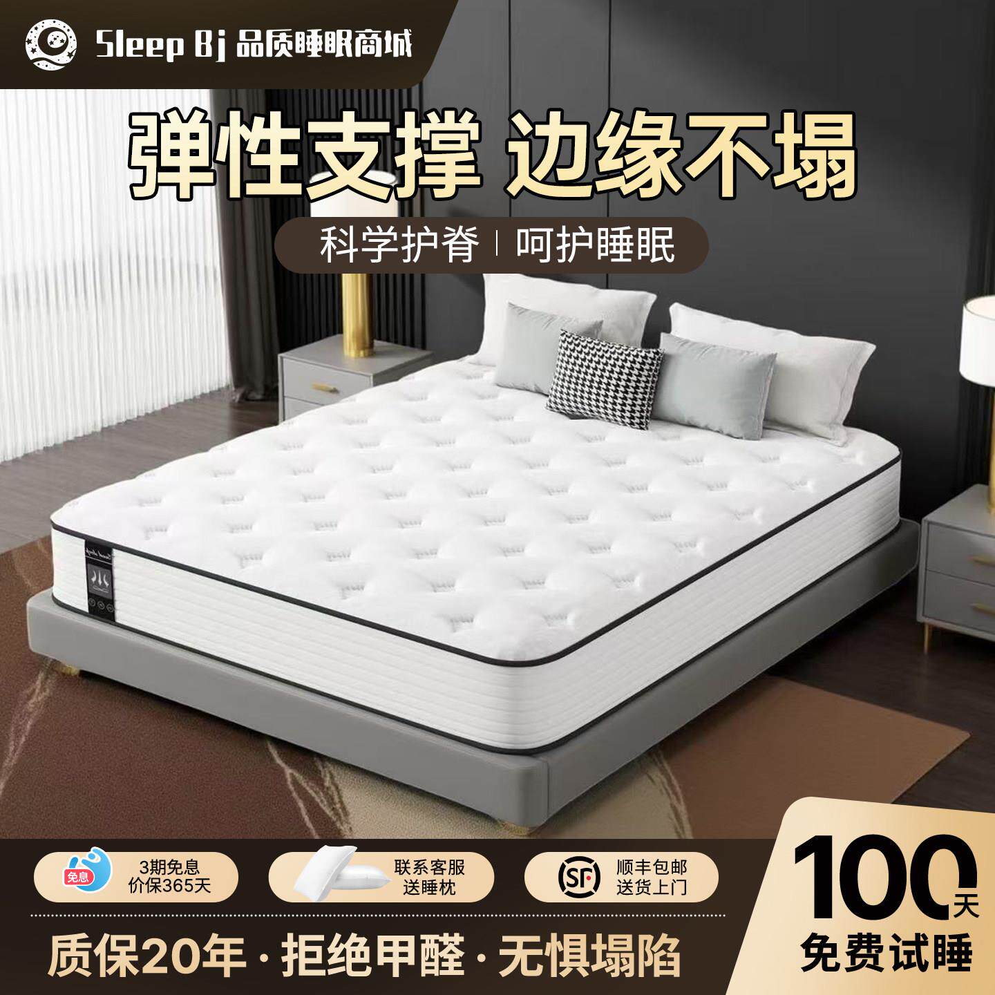 席梦思床垫子180x200家用卧室独立弹簧1.5米硬椰棕乳胶软垫20cm厚