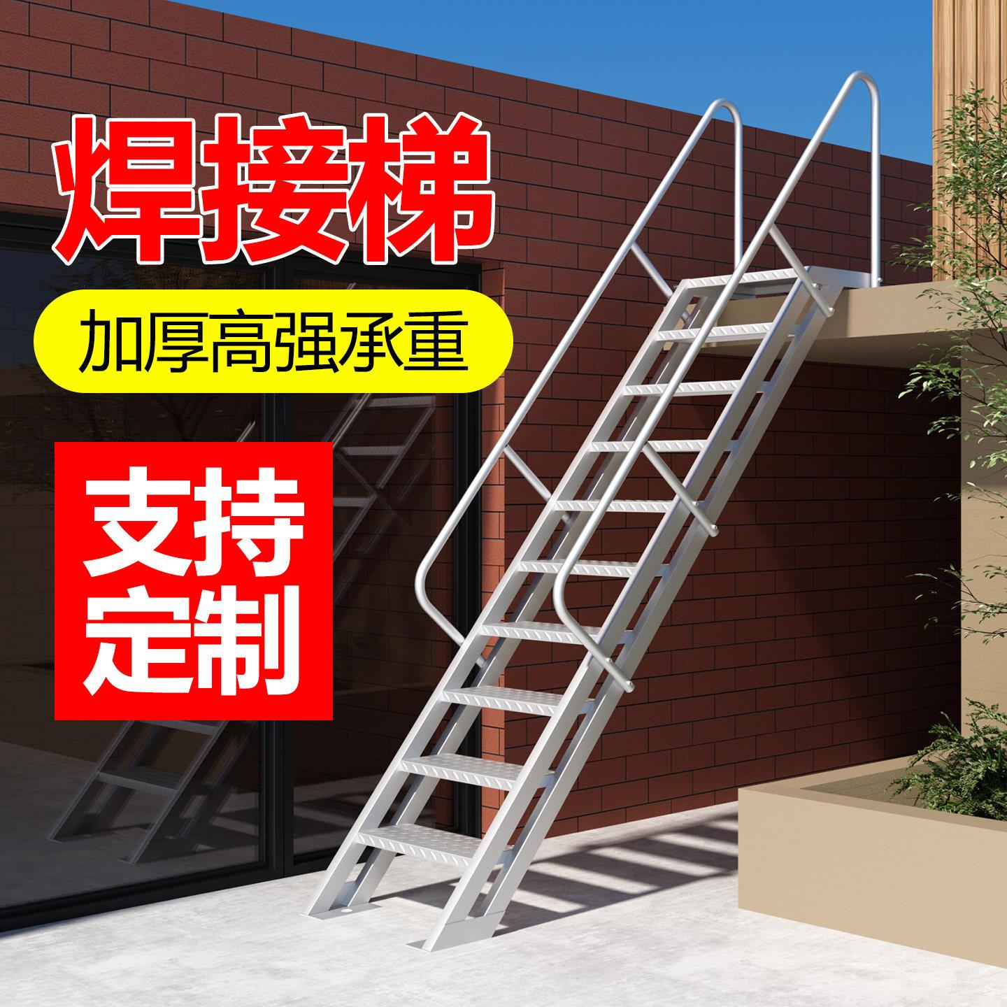 百佳宜铝合金房顶专用爬梯焊接加厚工程基坑斜梯阁楼室外消防楼梯