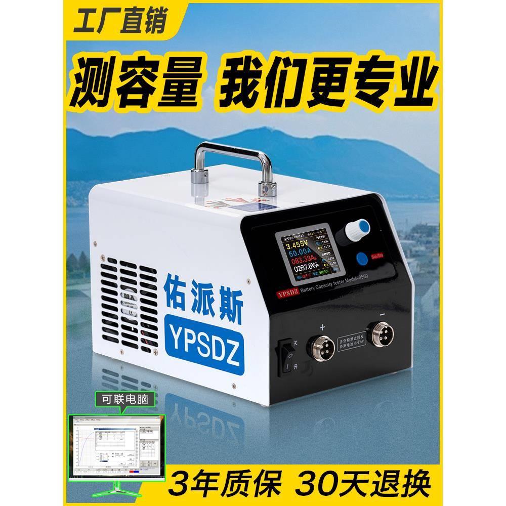 5V 2000Ah 锂电池充放电容量测试仪老化检测器分容仪充放电一体机