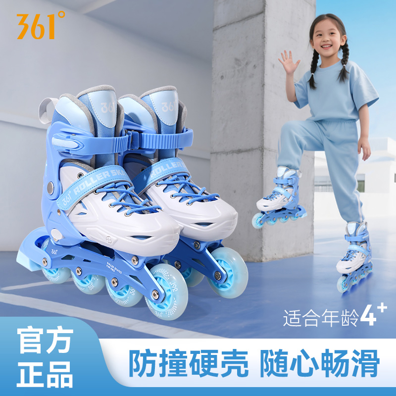 361儿童轮滑鞋男童旱冰鞋可调码