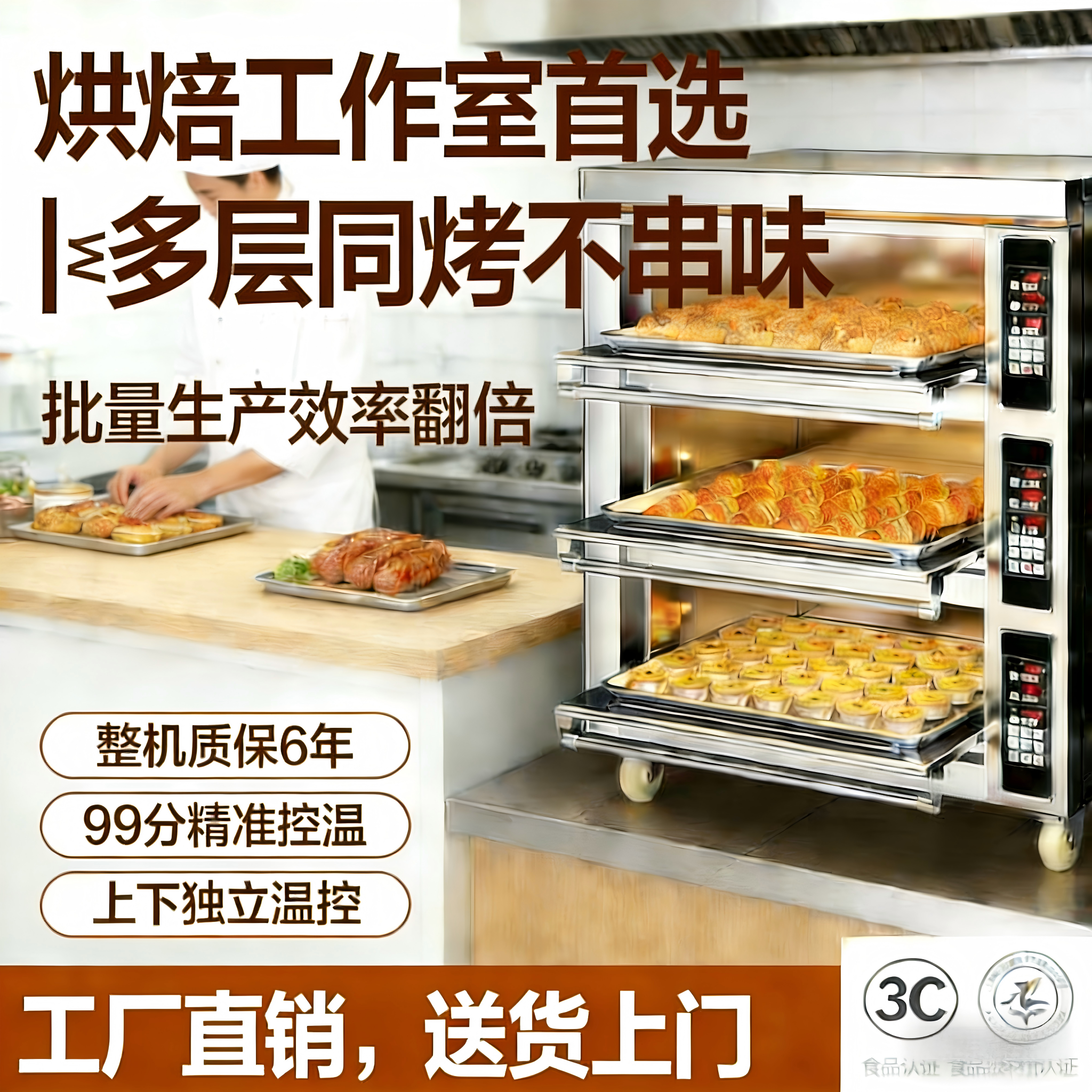 商用烤箱大容量二三层旋钮烤箱家用商用燃气烤箱多功能面包蛋挞箱