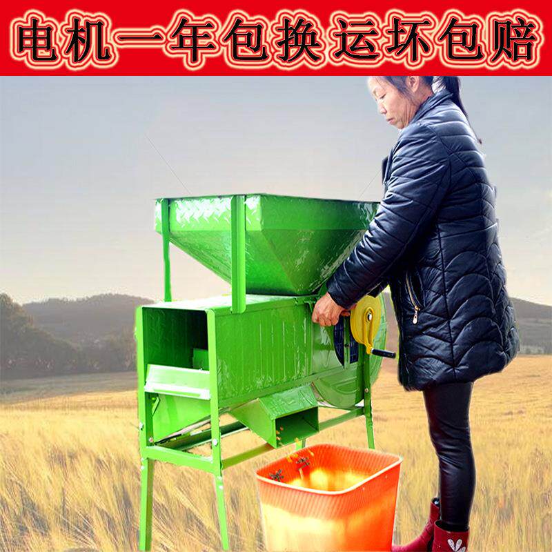 农用电动风车手摇稻谷油菜籽分离机谷物风选扬场机粮食茶叶筛选机