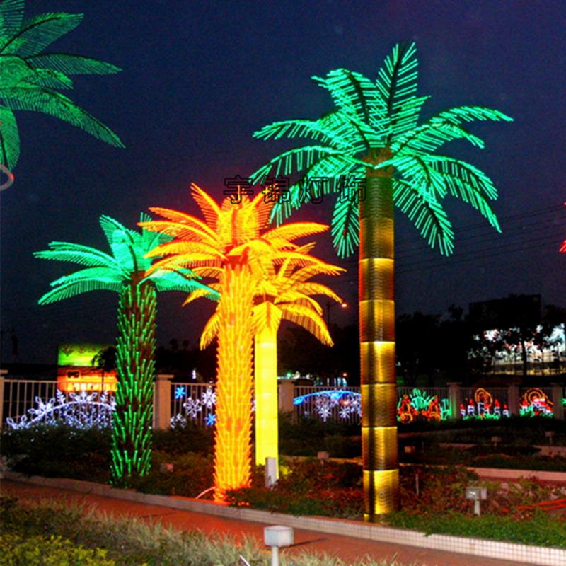 LED棕榈树LED椰树灯发光树彩灯树 led新年装饰树小区道路亮化