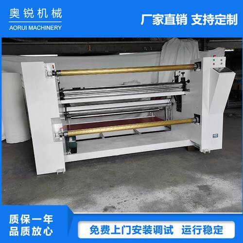 温奥锐水刺无纺机布断分切塑料P州E薄膜铝895箔珍珠棉立式点机