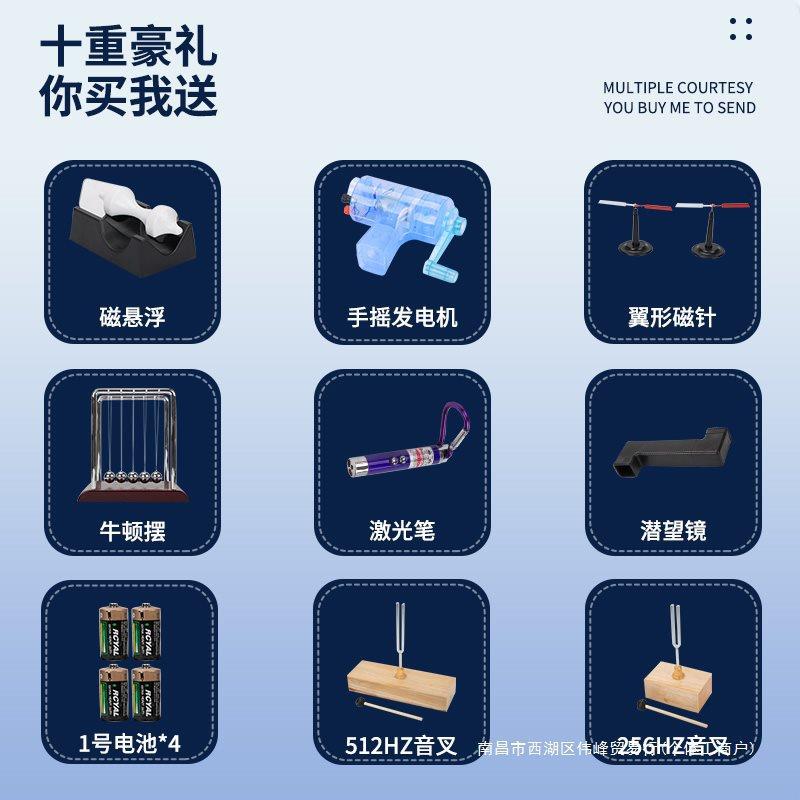 初中物理实验器材全套初二初三电路电学实验箱八年级九年级中考学