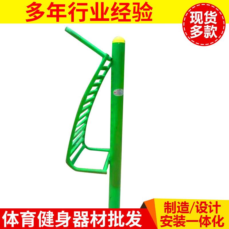 室外健身器材路径伸背架公园广场 小区锻炼设备 下腰伸腰健身器材