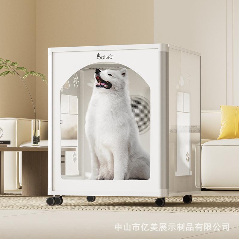 百我宠物烘干箱全自动猫咪烘干机家用狗狗洗澡吹干神器吹风吹水机
