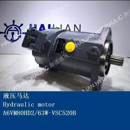 A6VM80HD2/63W-VSC520B船用液压备件舱盖马达A6VM80