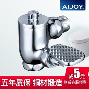 式 AIJOY铜脚踏冲水阀延时阀厕所便池卫生间蹲便器大便冲洗阀脚踩
