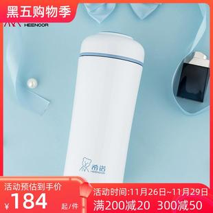 希诺不锈钢真空保温杯女士小巧学生便携喝水杯XN 5657 5655 5656