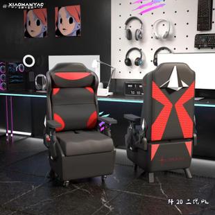 小满腰歼20电竞沙发椅网咖网吧桌单人沙发简约家用工作室电脑座椅