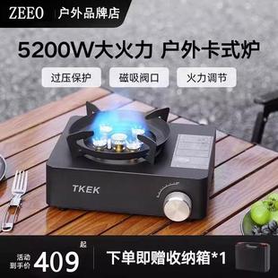 德國卡式 卡磁爐野外炊具露營燃氣爐灶 爐氣罐戶外便攜全套火鍋新款