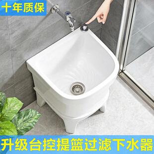 陶瓷拖把池阳台洗拖布池墩布池家用卫生间自动下水器涮拖把池地盆