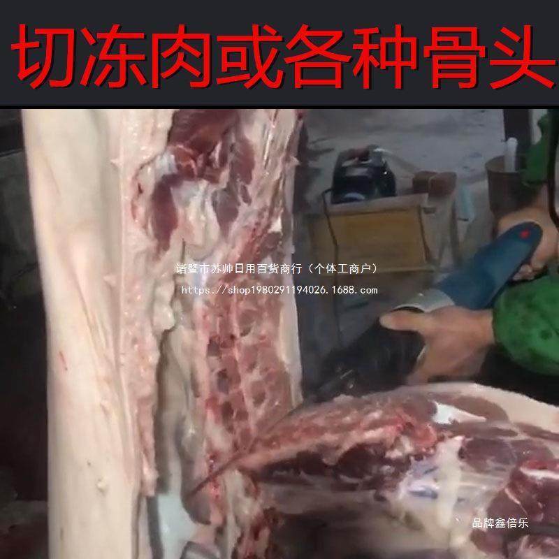 厨房切肉电动剁骨头家用切排骨锯小型据骨机切猪蹄电锯切割机其它
