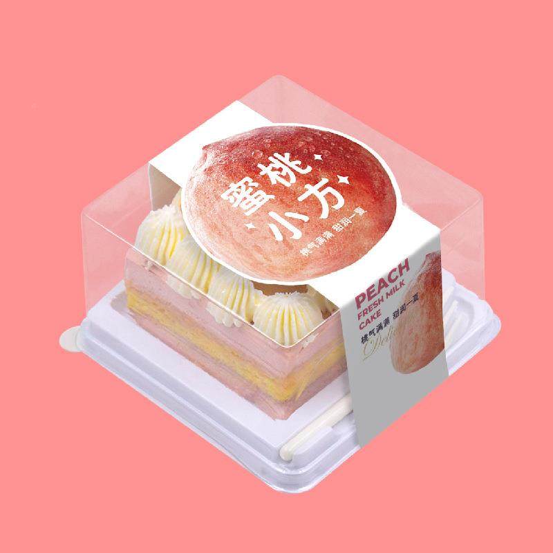红丝绒脆脆小方方形糕千层吸塑ZRC烘盒可蛋热卖颂焙包装盒子蛋糕