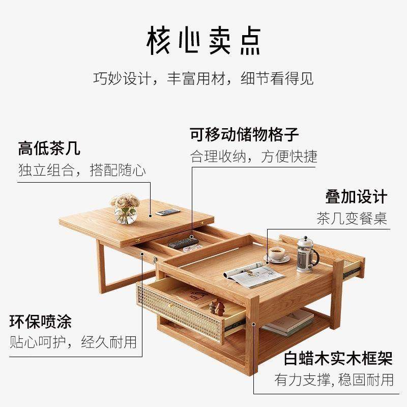 小木日代式简约现原木风升降茶几餐桌体客厅全实一木组合88513中