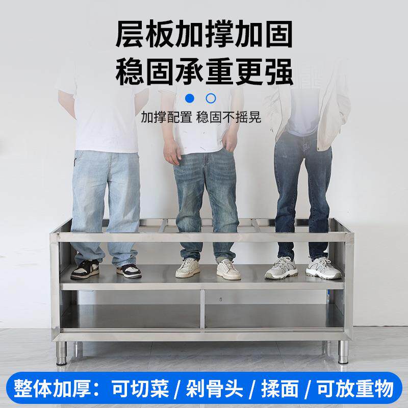 切麦丰不锈钢厨房操作面无品牌/储物柜桌子带拉门工作案台板商用