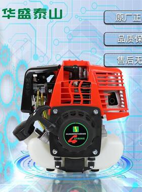OYQ华盛割草机汽油机1E32FL/1E40F-5D/1E48F139F/139F-A2/14/0FA