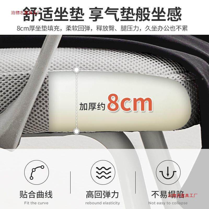 办公家用电护脑椅久坐职员椅万向轮椅宿舍学椅习升降座腰WVO转椅