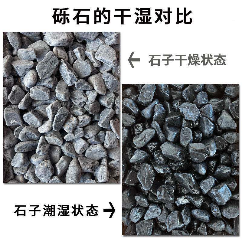 打磨GKJ砾石水黑色深灰色洗石枯花园园庭院装饰林造景石头山水青