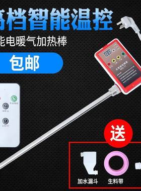 加水智能温控热棒土暖气加热棒电热暖气电热棒加片加热棒加LPO管
