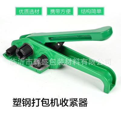 厂家直销吉克牌手包动打包机LHR塑钢打机收紧塑带钢带打包器机