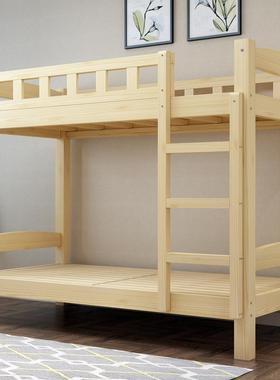 宿实木上下铺层上BCK下铺实木床儿童房舍成人上下床员二工宿舍床