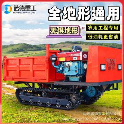 履带运车EPX农用爬像山虎3吨吨全地形果园自5输卸车四不拖拉机