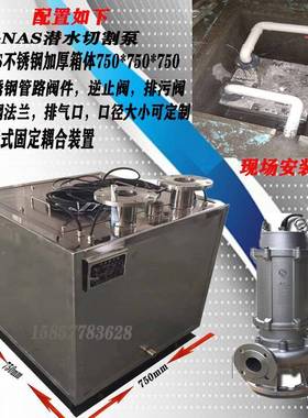 提全自污水提升动泵地下室卫生间家用粉65299碎不锈钢一体化污水