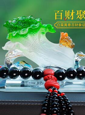 汽车摆件玉车e8T8pbdr载车饰品招才白菜高挡次士内中控台男车用品